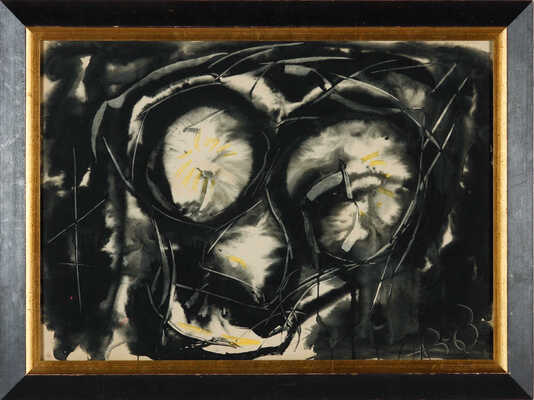 Зверев Анатолий Тимофеевич. Пантера